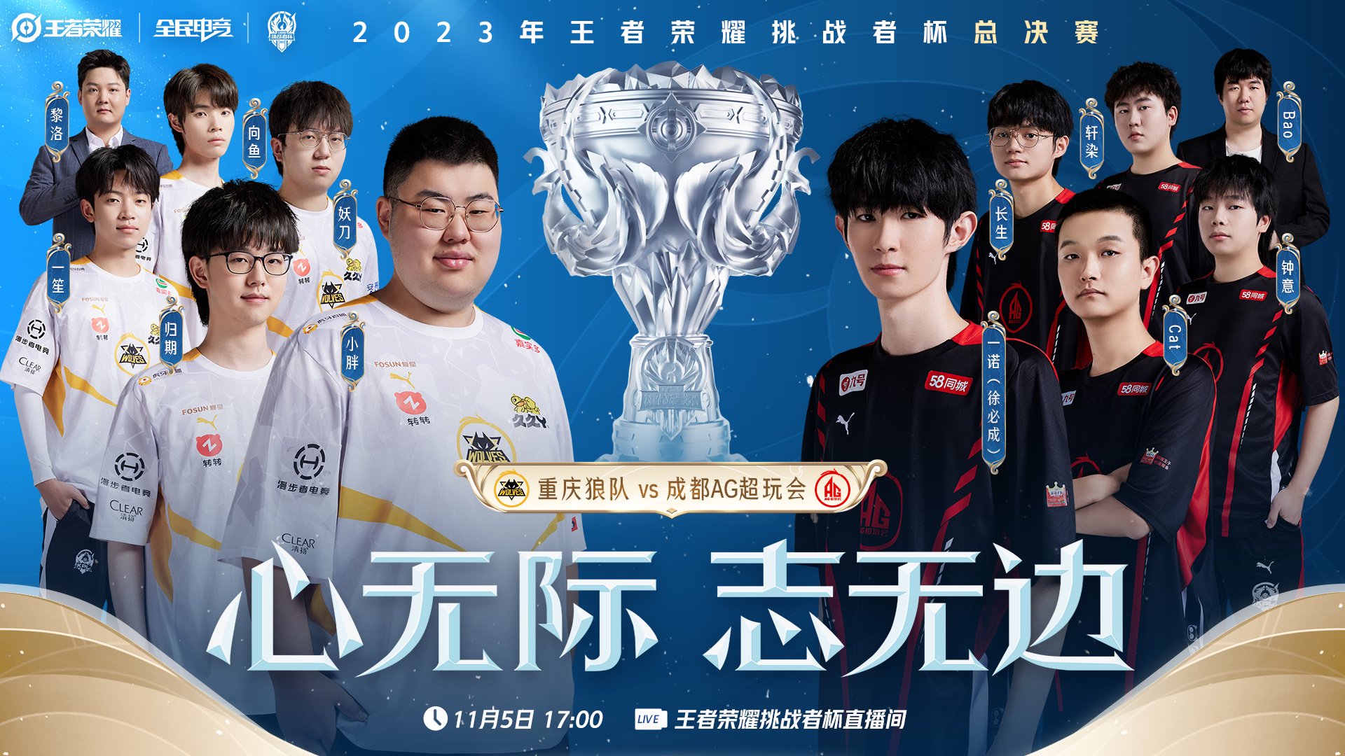 KPL夏季赛最佳阵容揭晓：最佳选手与新锐选手闪耀战场-雷火竞技